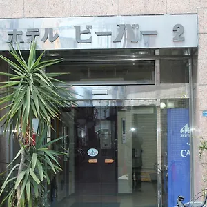 비버 2 , 오사카 일본